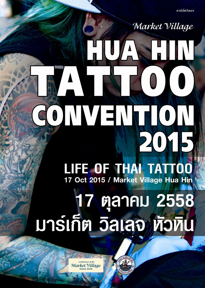 Hua Hin Tattoo Convention 2015