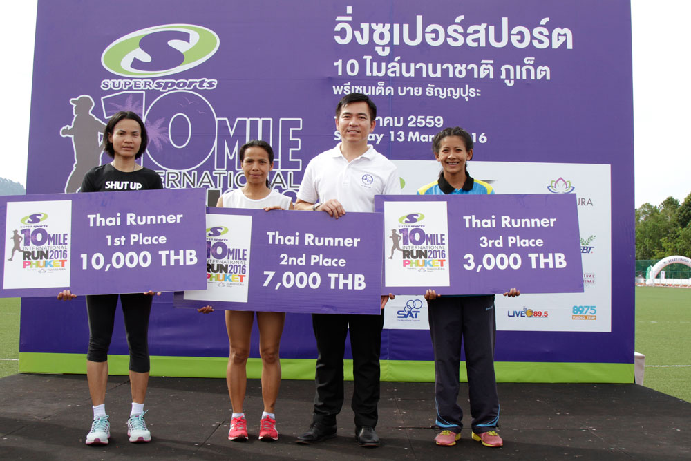 ‘ณัฐธยาน์-สัญชัย’คว้าแชมป์วิ่ง10ไมล์ ปลื้มสถิติ-เตรียมพร้อมไว้สู้ศึกเพื่อชาติ ปอดเหล็ก‘เคนย่า’ผงาดโอเวอร์ออลล์