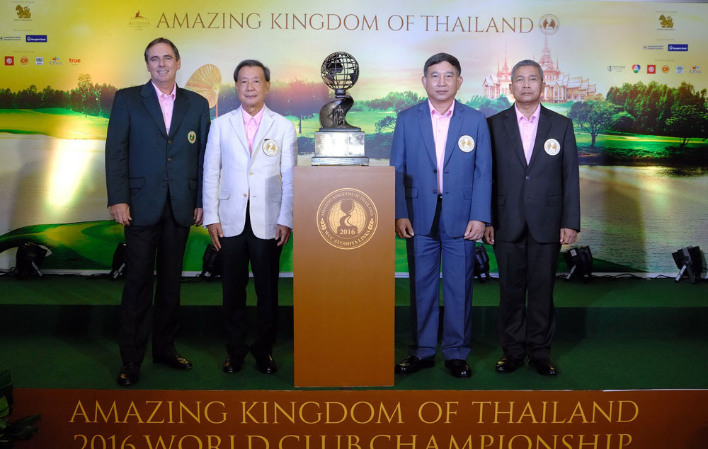 โครงการ อะเมซิ่ง คิงดอม ออฟ  ไทยแลนด์: การแข่งขันกอล์ฟเวิลด์ คลับ แชมเปี้ยนชิพ 2016  จัดสุดยิ่งใหญ่ครั้งแรกในประเทศไทย