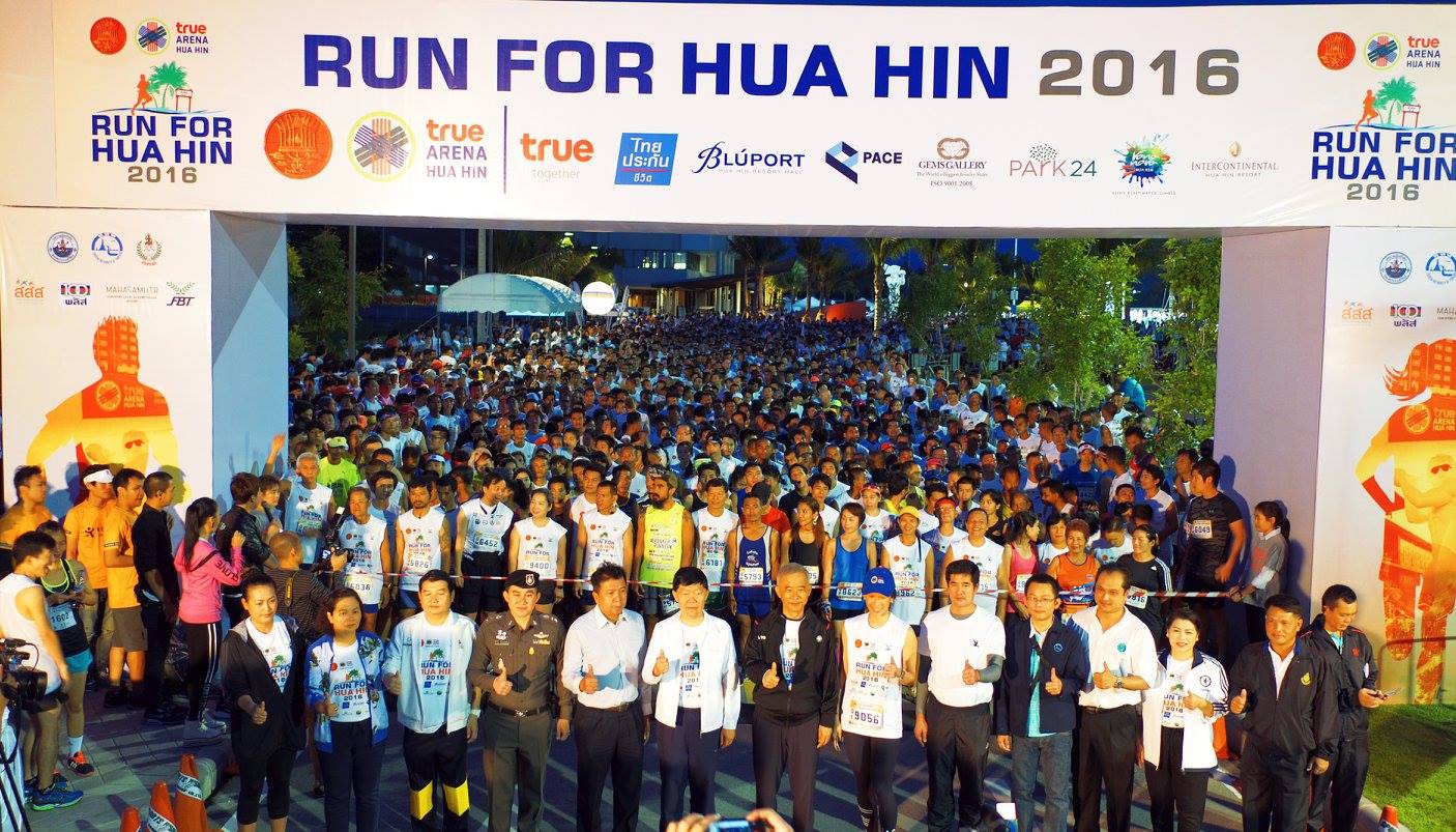 ทรู อารีน่า หัวหิน จัดวิ่งฮาล์ฟมาราธอน “Run For Hua Hin”