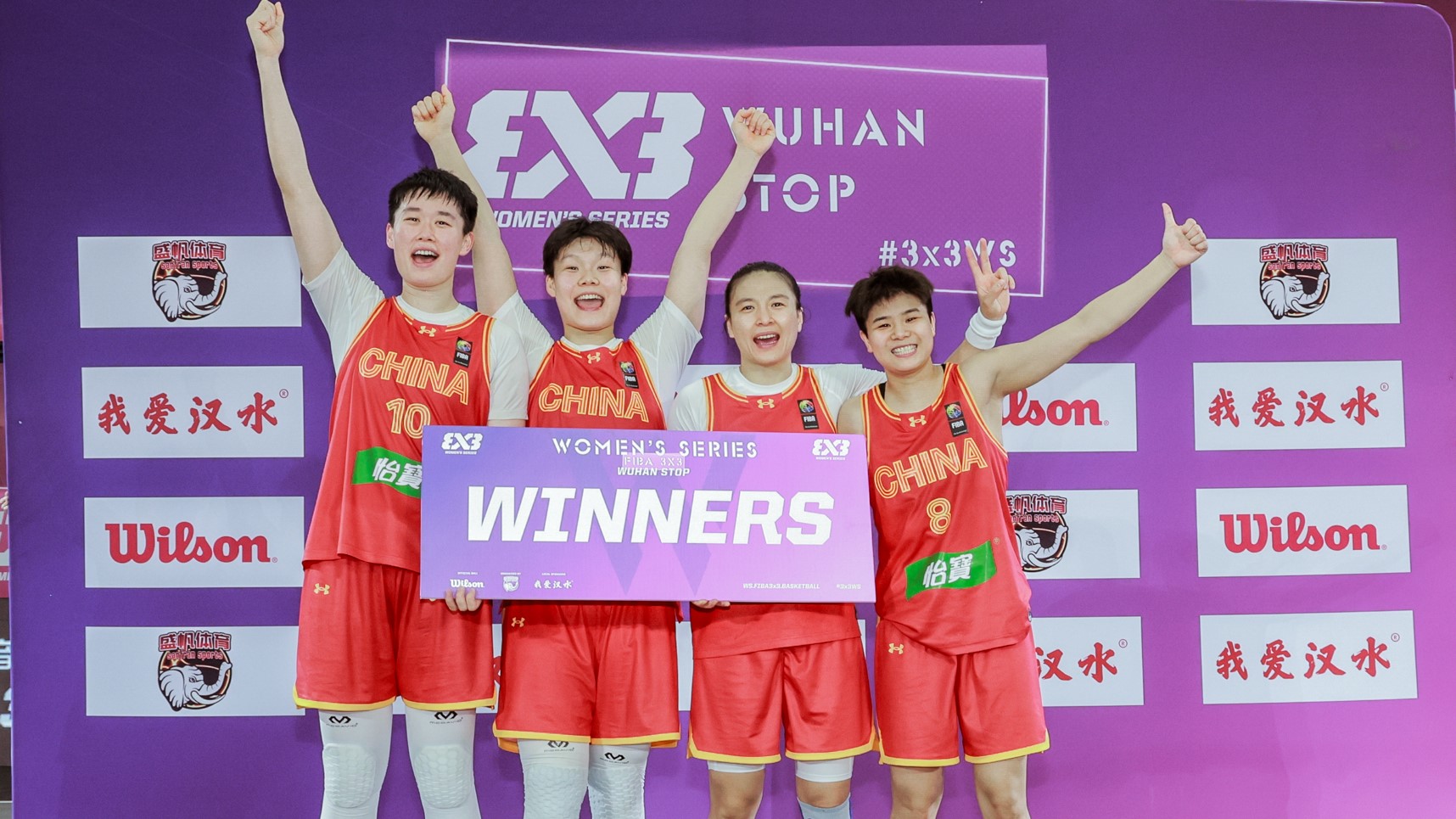 China win FIBA 3×3 Women’s Series Wuhan Stop 2023